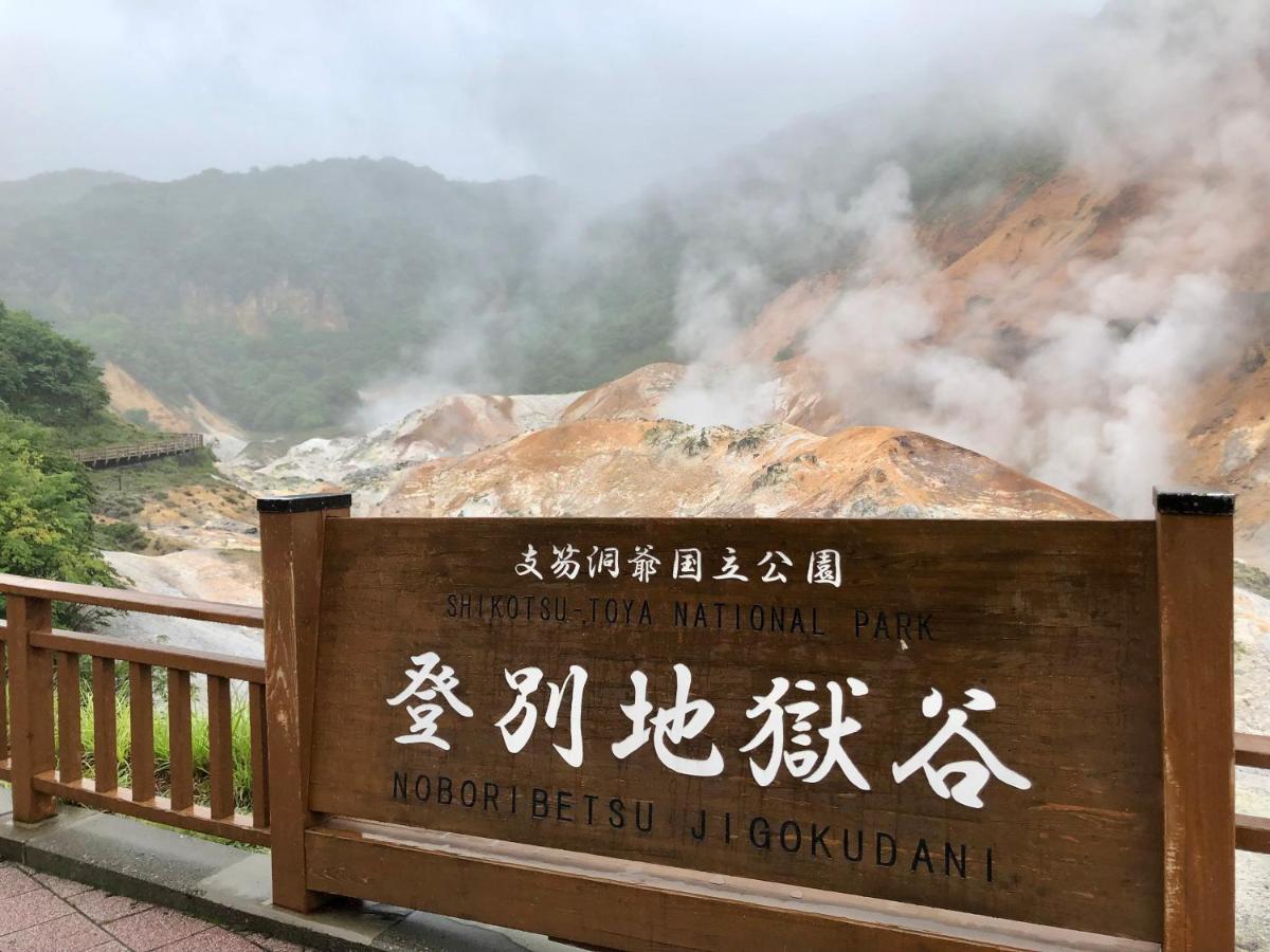 Noboribetsu Sekisui Tei Hotel Kültér fotó
